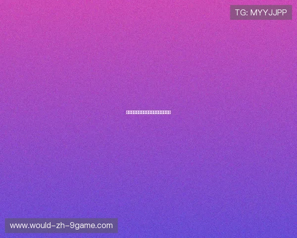 球队战术板细节公开引发战术爱好者讨论 球队战术板细节公开引发战术爱好者讨论